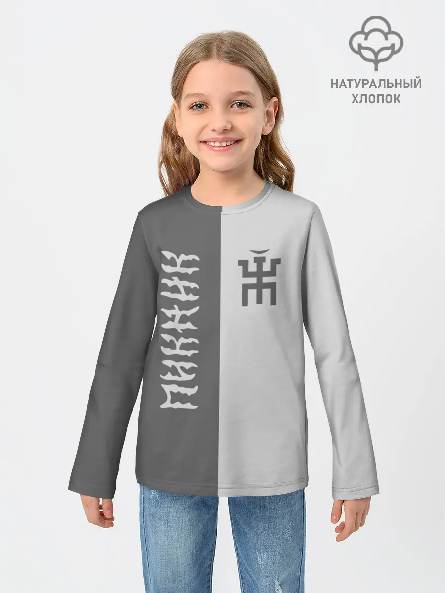 Детский лонгслив / Пикник