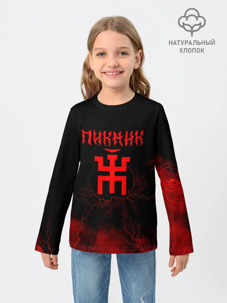 Детский лонгслив / Пикник