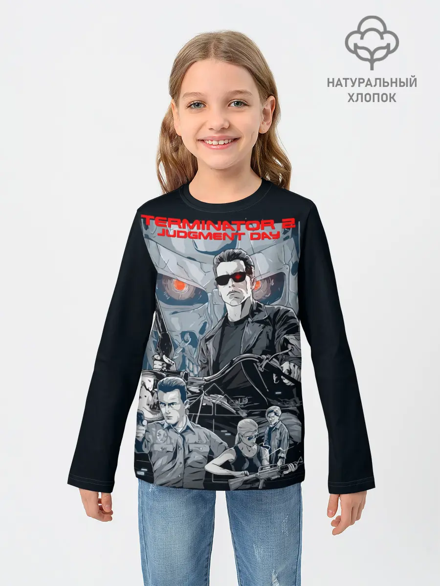Детский лонгслив / Терминатор 2