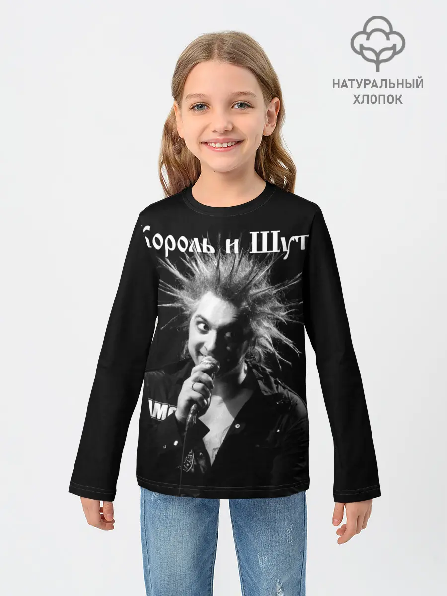 Детский лонгслив / Король и Шут + Анархия