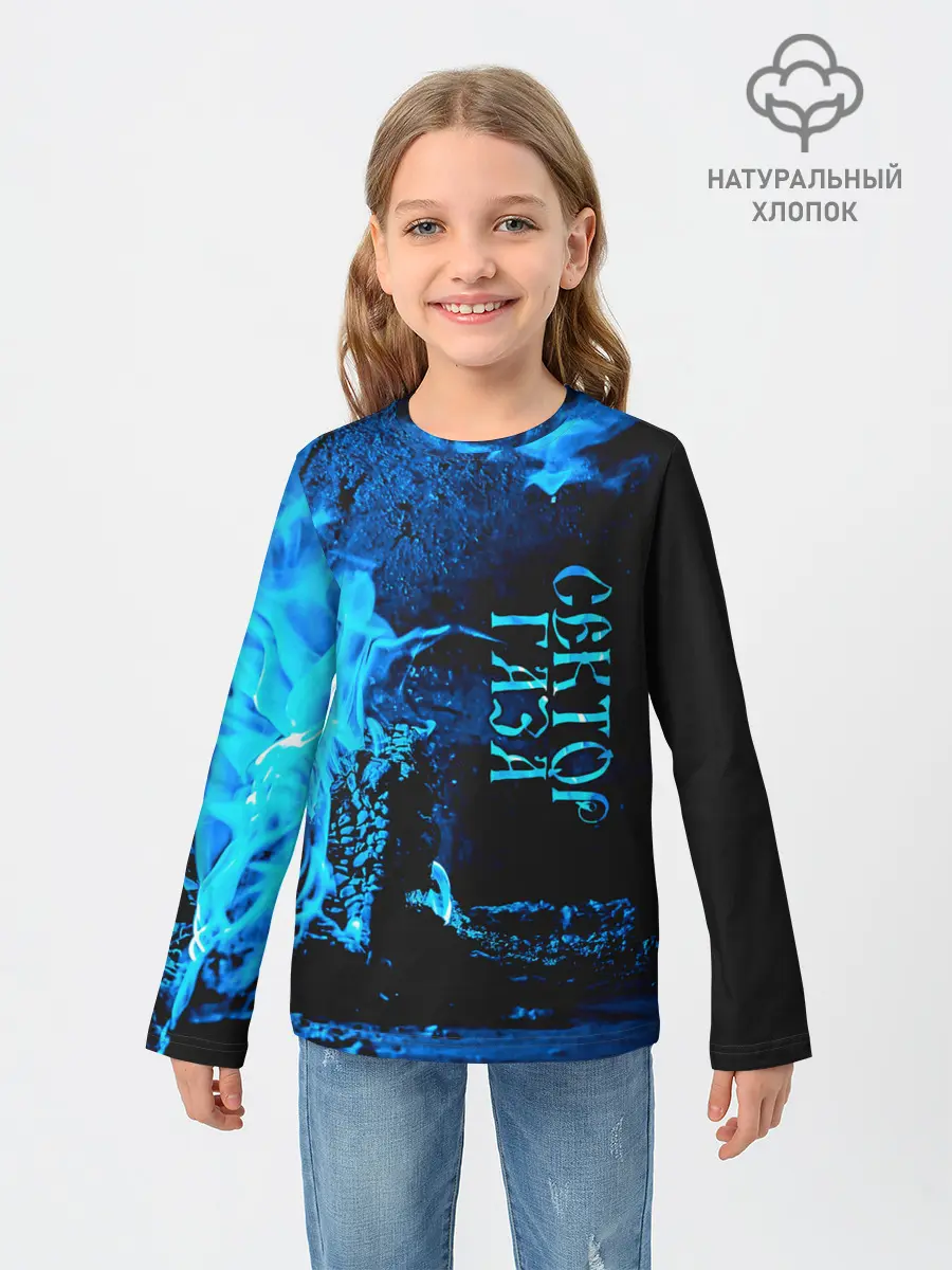 Детский лонгслив / Сектор Газа