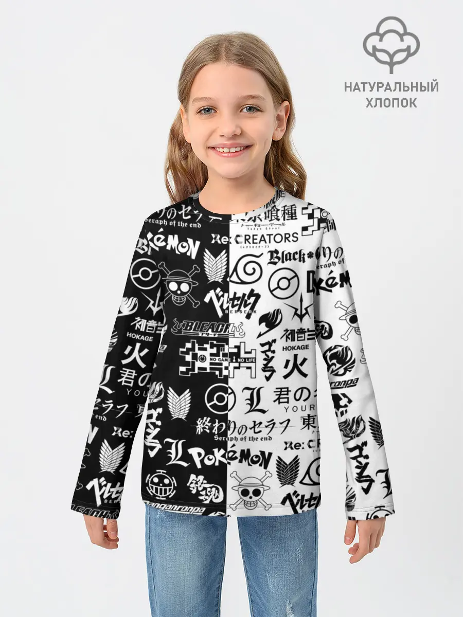 Детский лонгслив / ЛОГОТИПЫ АНИМЕ / LOGO ANIME