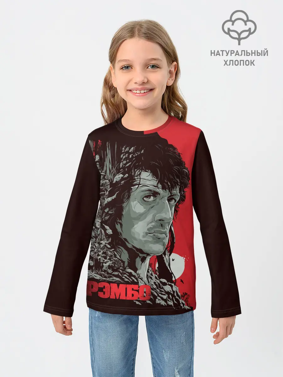 Детский лонгслив / Рэмбо
