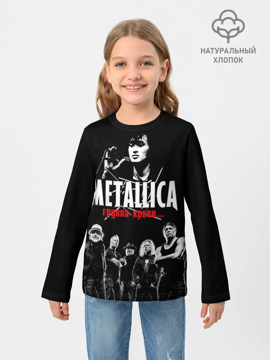 Детский лонгслив / Metallica Группа крови