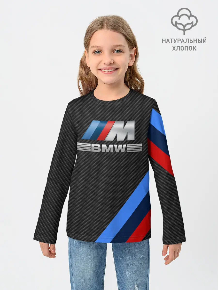 Детский лонгслив / BMW КАРБОН