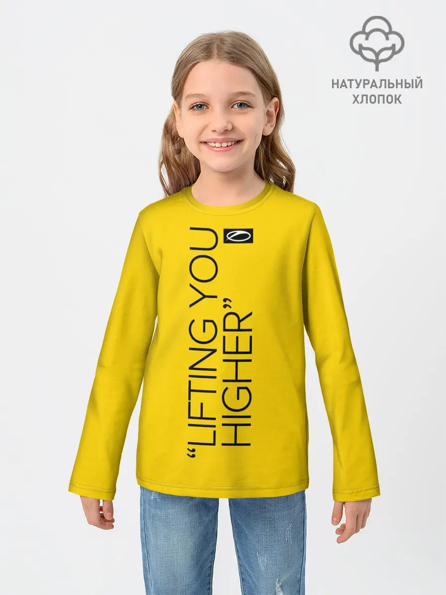 Детский лонгслив / A State of Trance