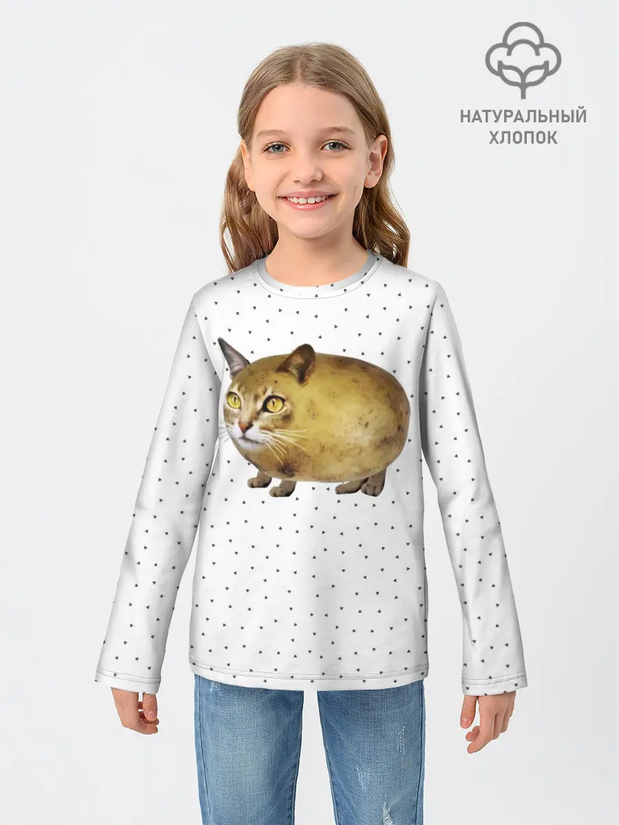 Детский лонгслив / ЧИЛИПИ*ДРИК