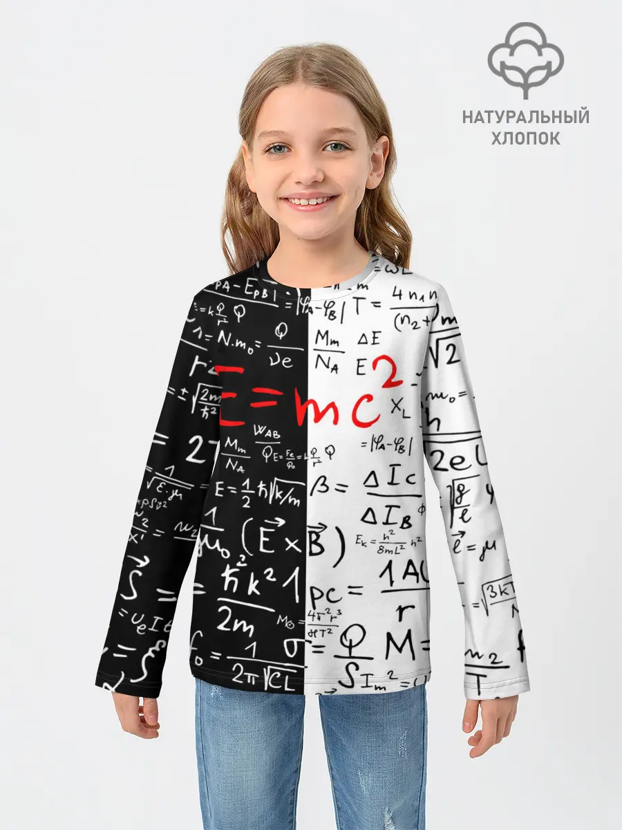 Детский лонгслив / E=mc2