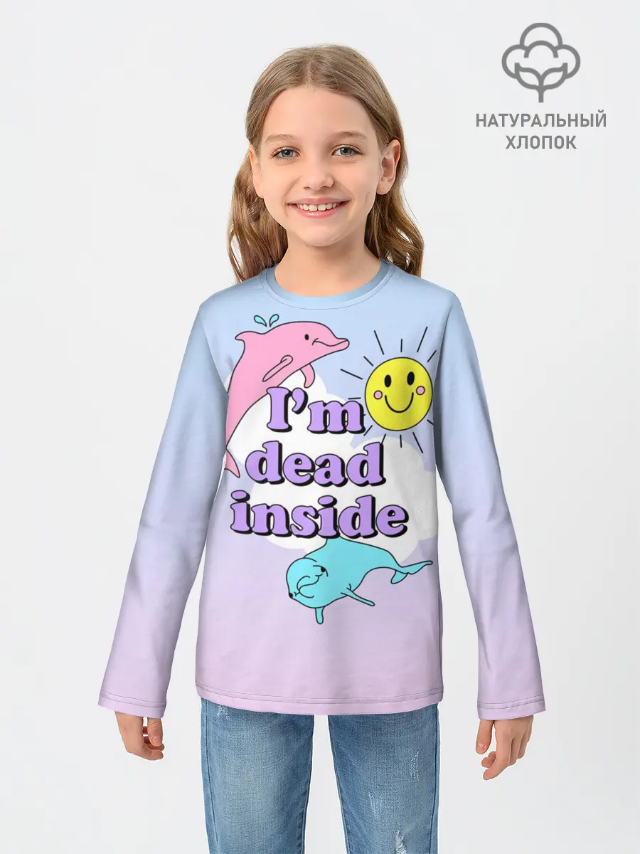 Детский лонгслив / Dead Inside