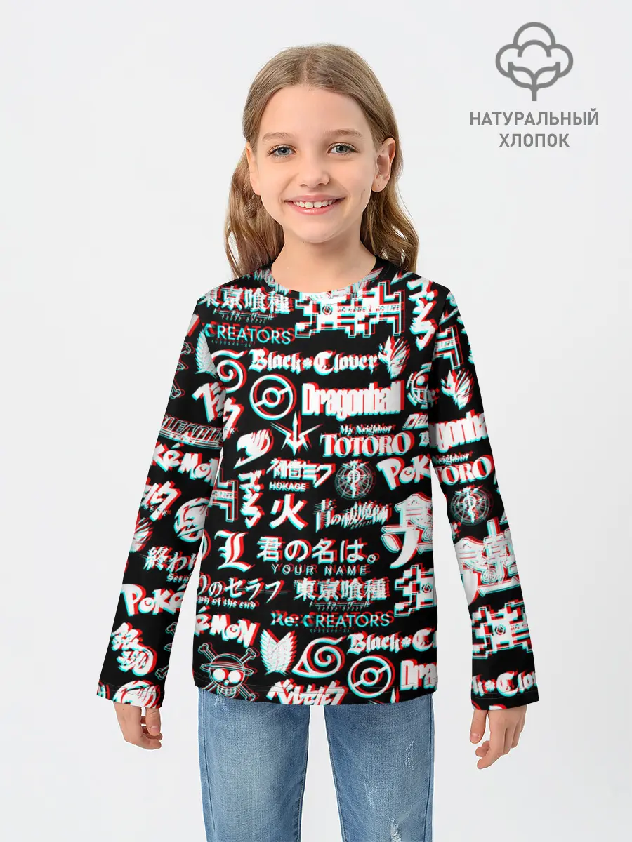 Детский лонгслив / ЛОГО АНИМЕ ГЛИТЧ