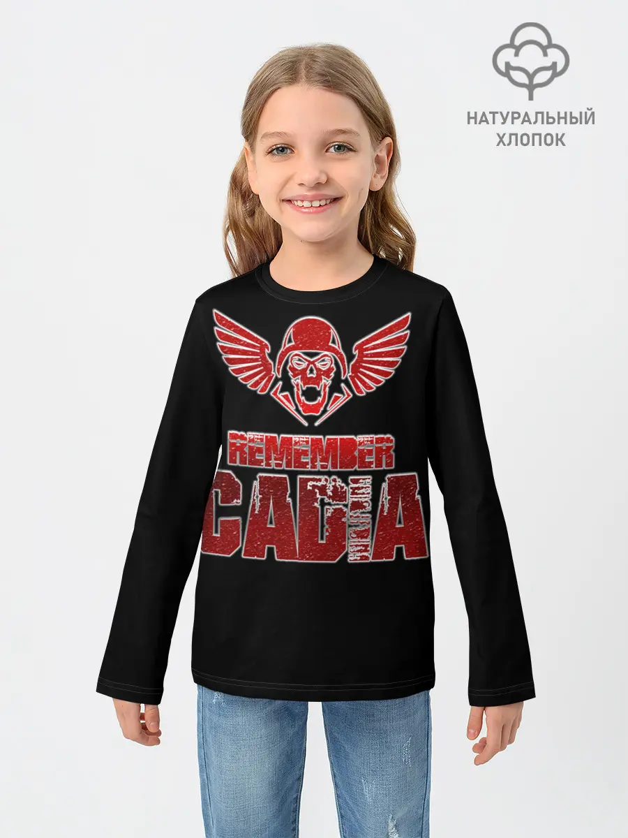 Детский лонгслив / Remember Cadia - Imperial Guar