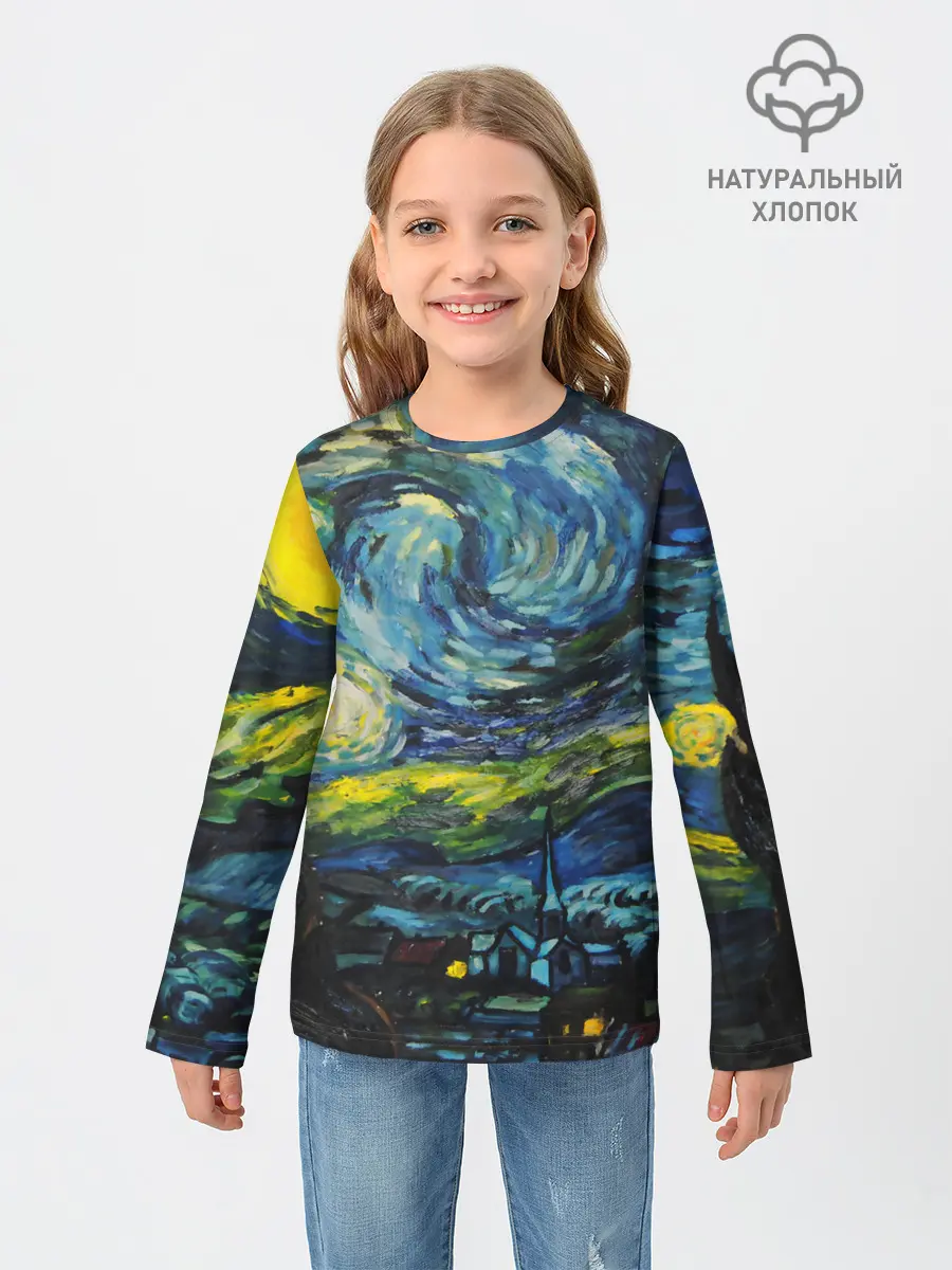 Детский лонгслив / ЗВЕЗДНАЯ НОЧЬ