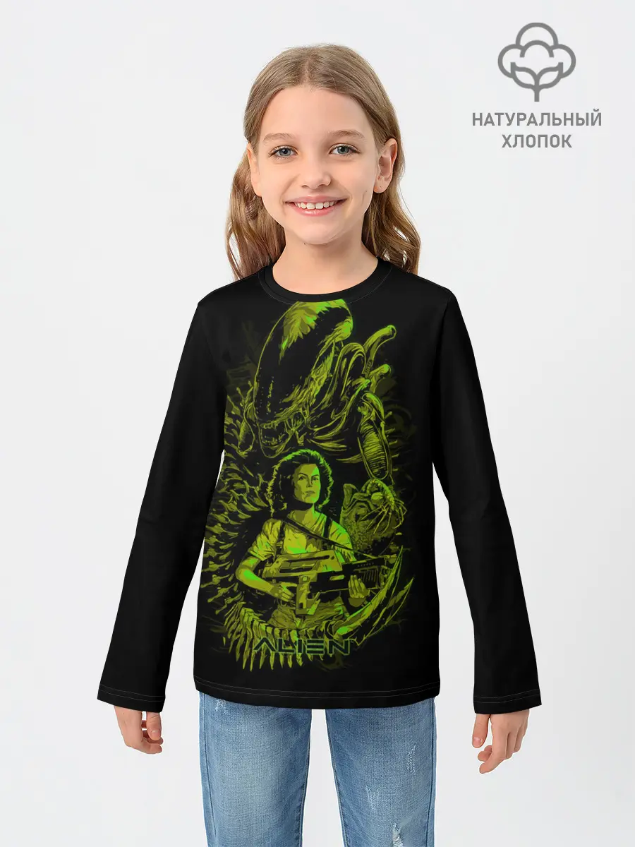 Детский лонгслив / Чужой