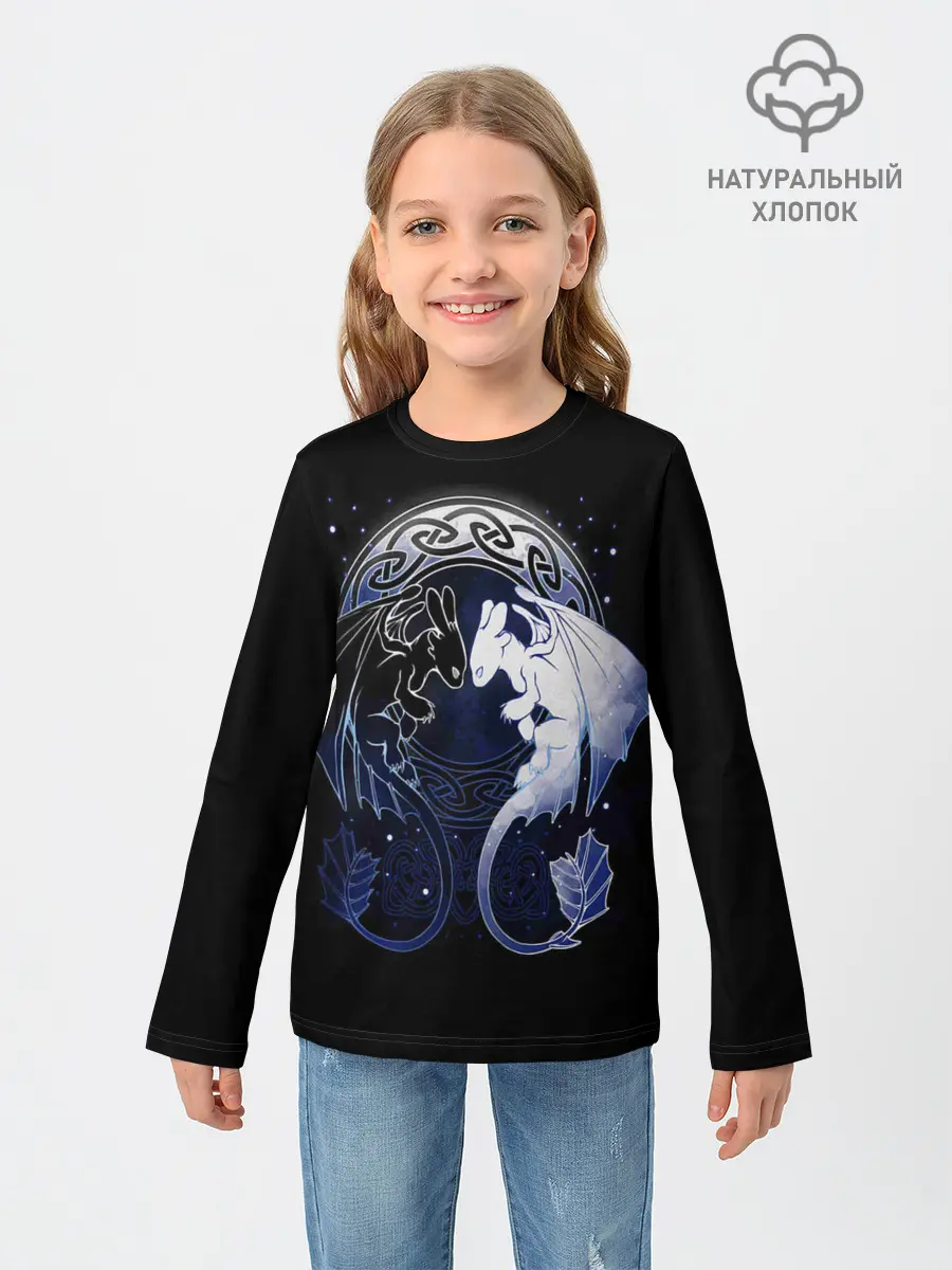 Детский лонгслив / Как приручить дракона