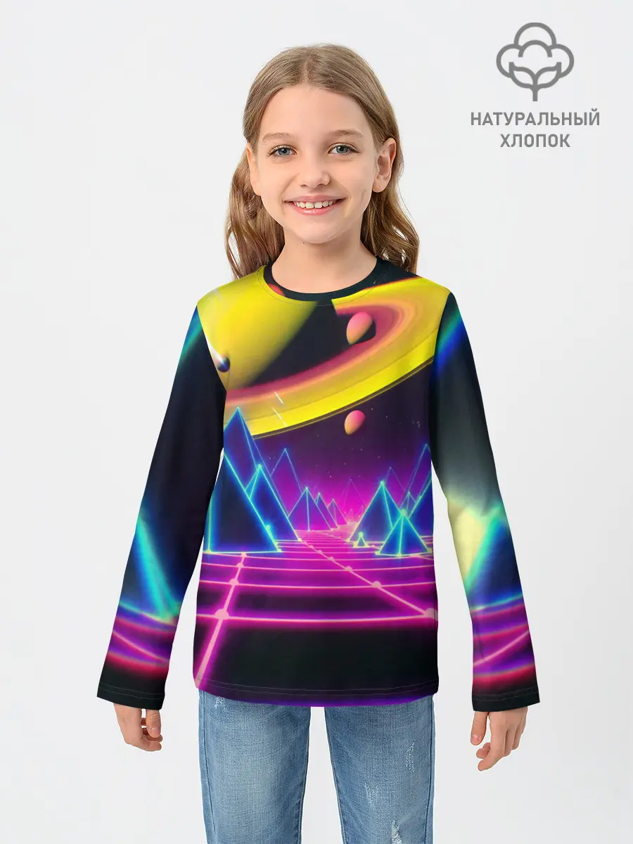 Детский лонгслив / САТУРН