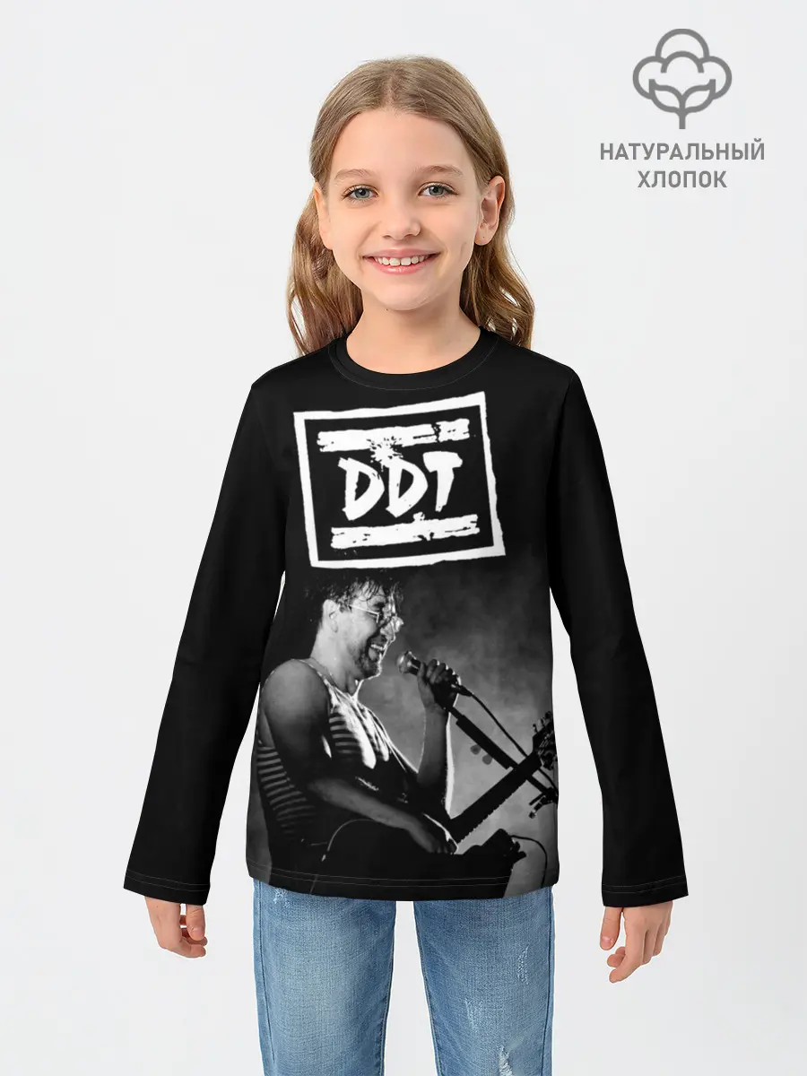 Детский лонгслив / ДДТ