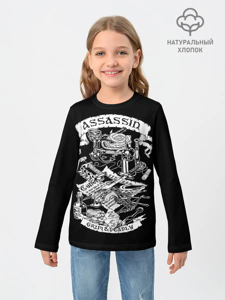 Детский лонгслив / Assassin