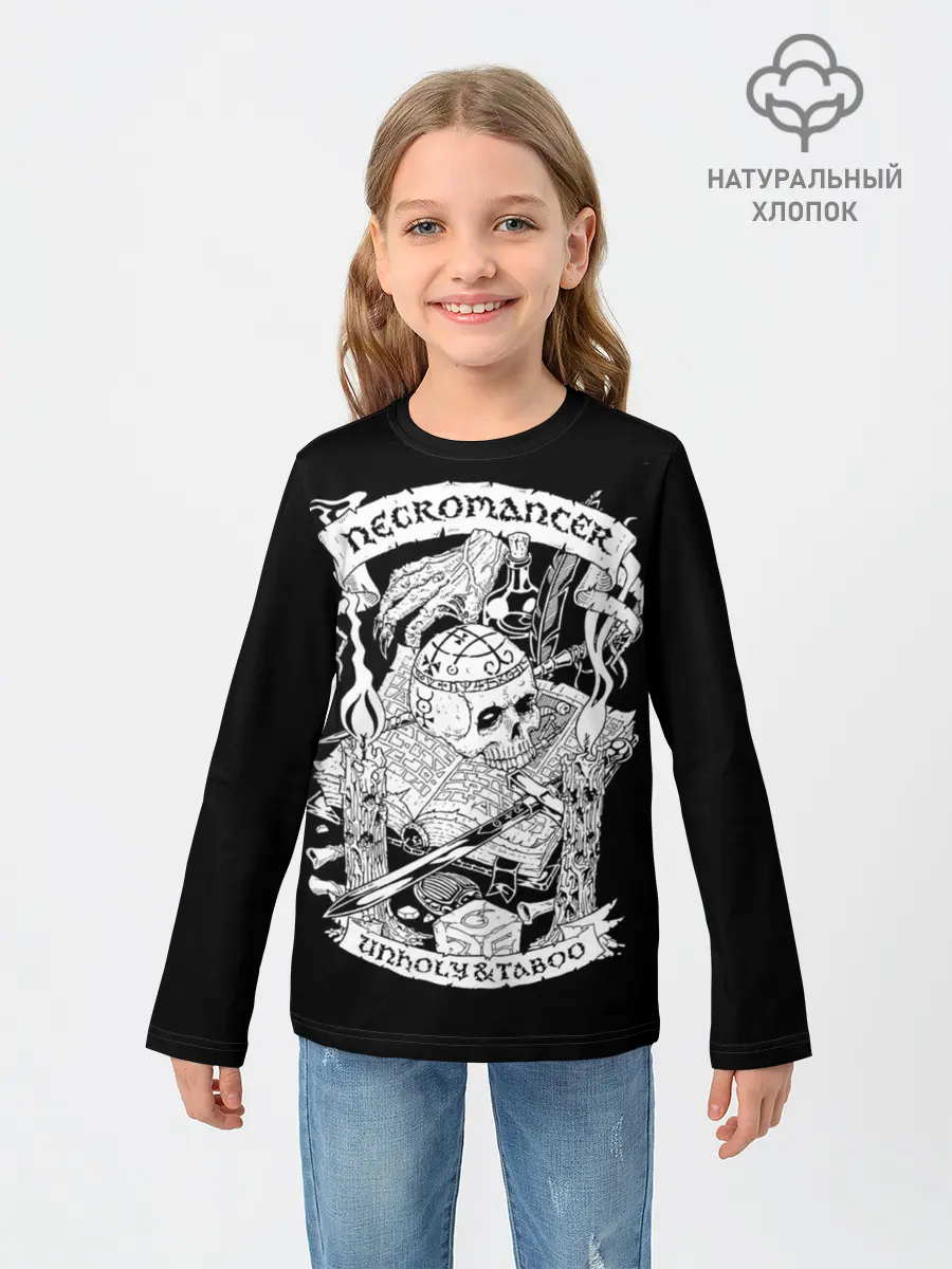 Детский лонгслив / Necromancer