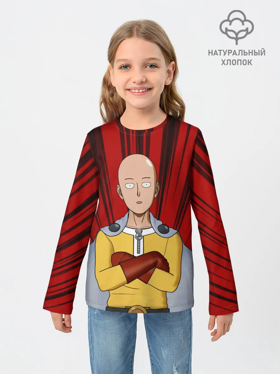 Детский лонгслив / Сайтама здесь!