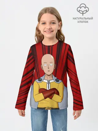 Детский лонгслив / Сайтама здесь!