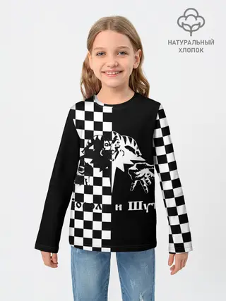 Детский лонгслив / Король и Шут
