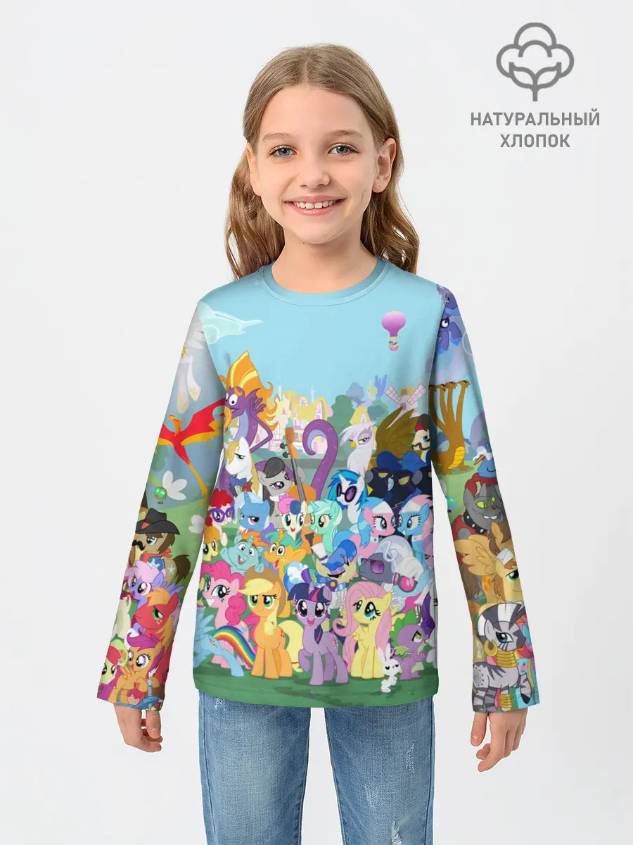 Детский лонгслив / MY LITTLE PONY