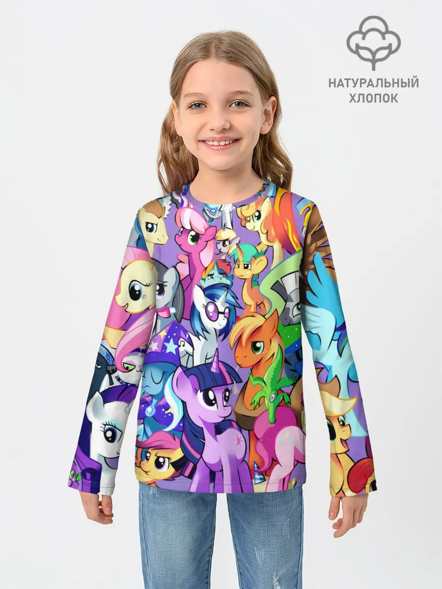 Детский лонгслив / МАЛЕНЬКИЕ ПОНИ
