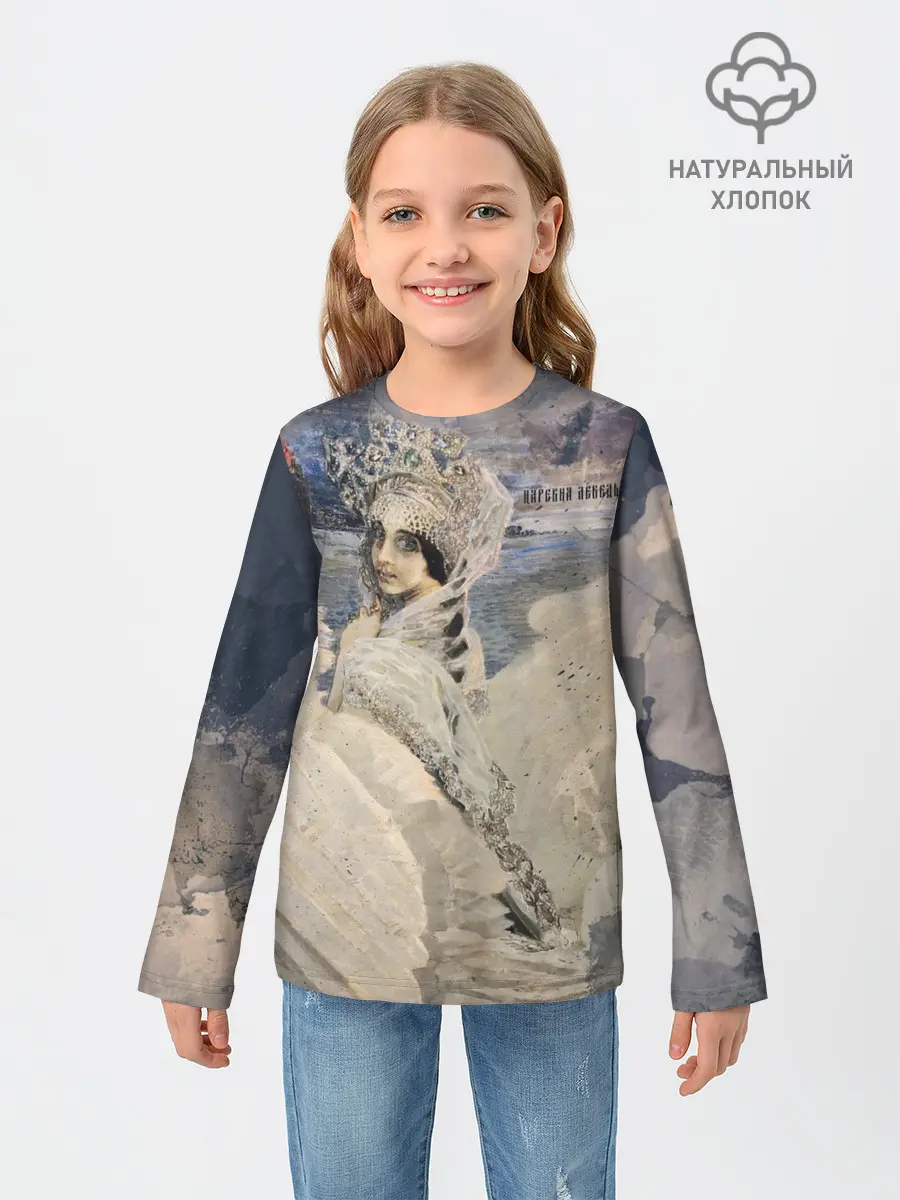 Детский лонгслив / Царевна лебедь