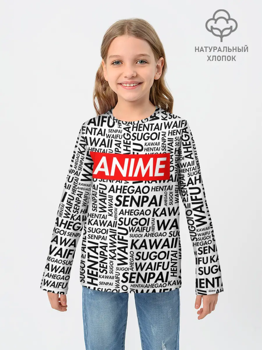 Детский лонгслив / Anime Waifu