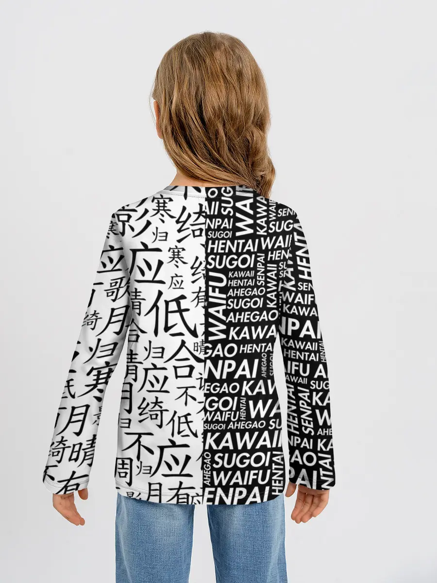 Детский лонгслив / Anime black&white