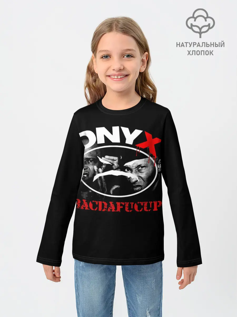 Детский лонгслив / Onyx