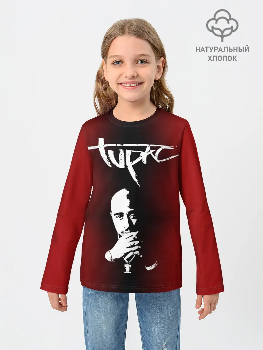 Детский лонгслив / 2Pac