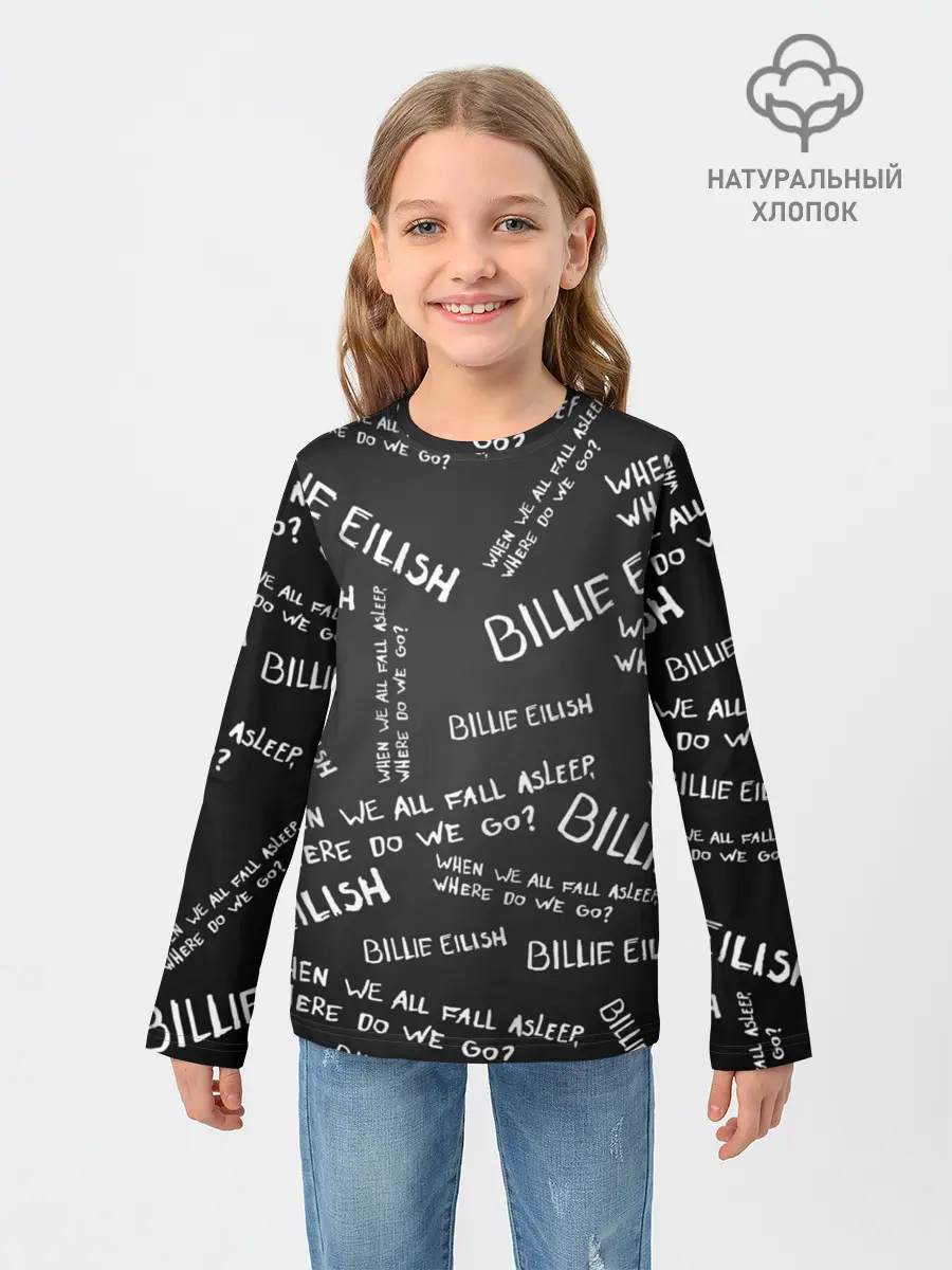 Детский лонгслив / BILLIE EILISH - Where Do We Go