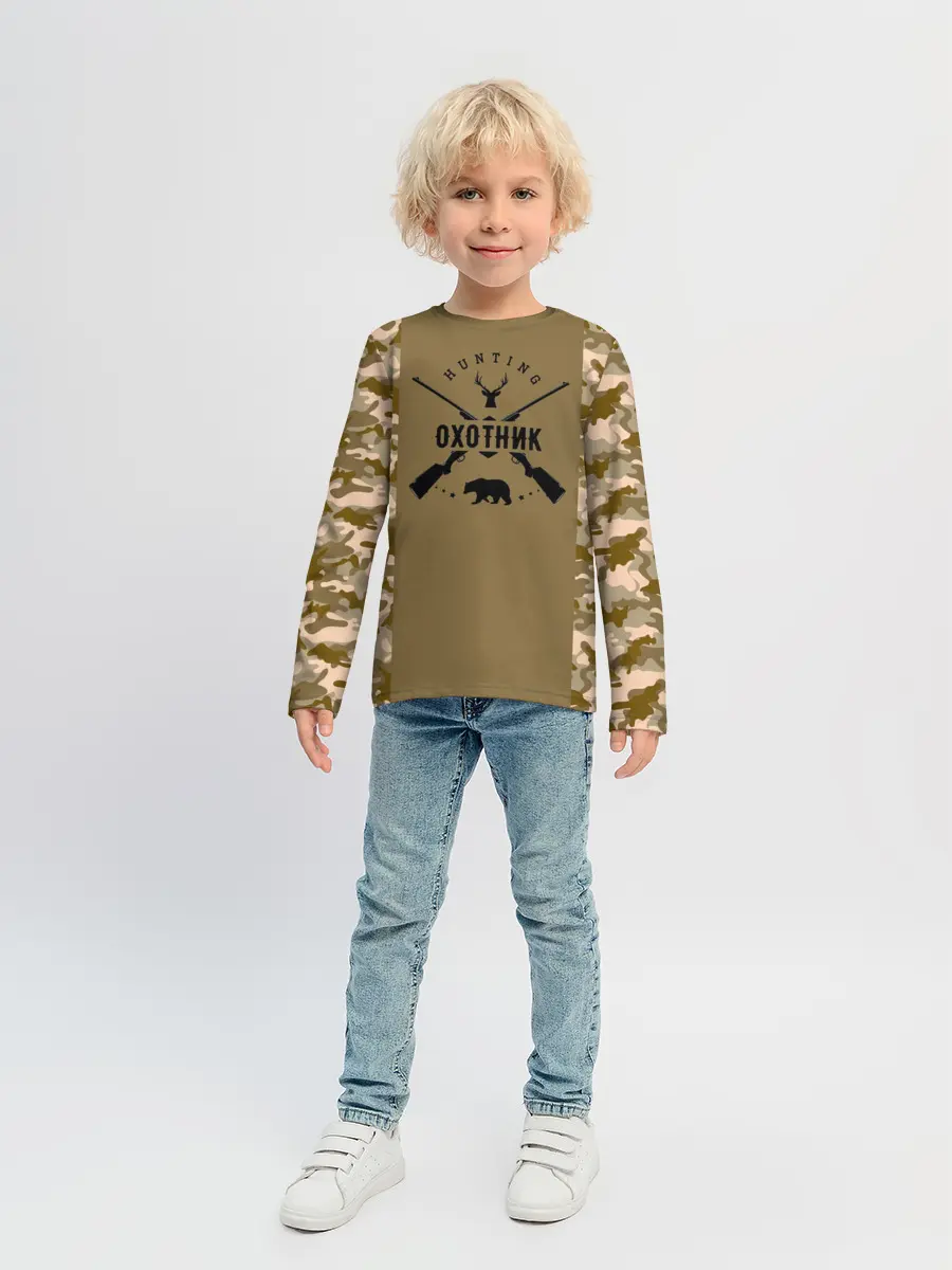 Детский лонгслив / Охотник