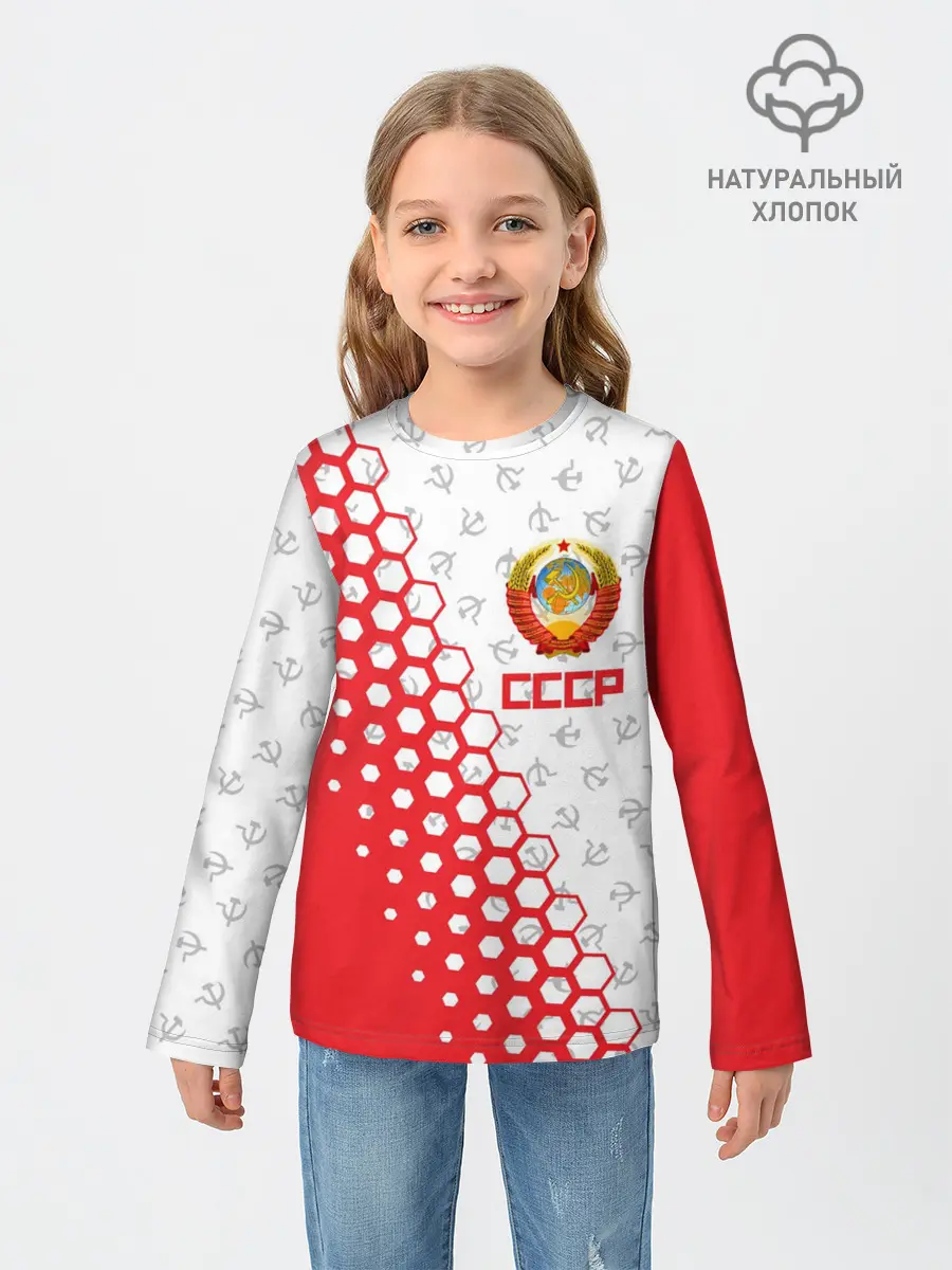 Детский лонгслив / СССР