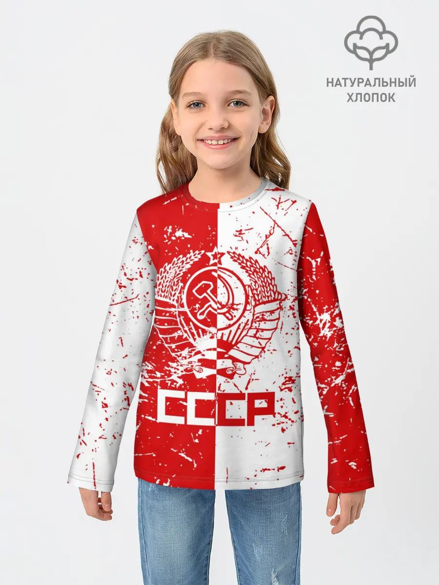 Детский лонгслив / СССР