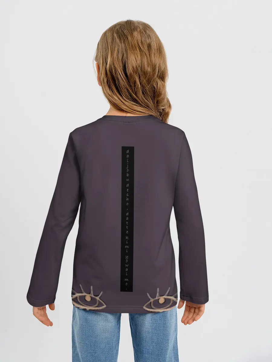 Детский лонгслив / ГОДЖО-Сатору