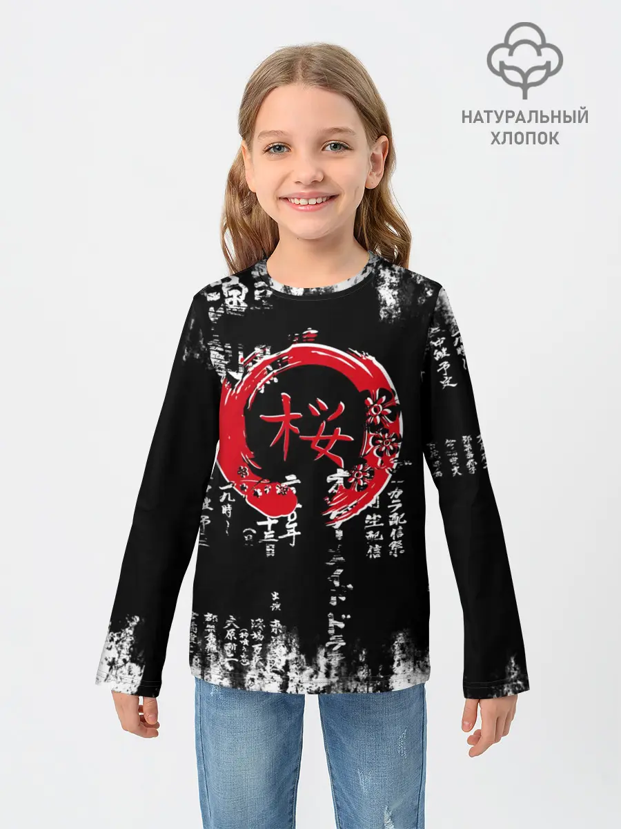 Детский лонгслив / Кандзи Сакура Иероглифы Аниме