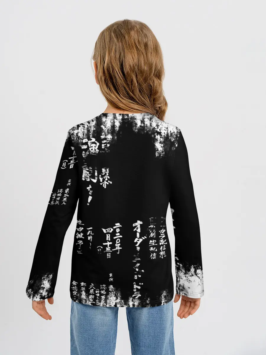 Детский лонгслив / Кандзи Сакура Иероглифы Аниме