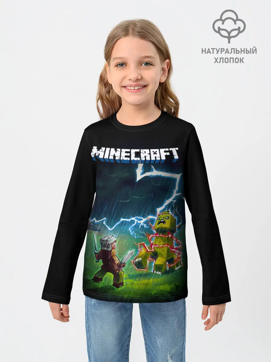 Детский лонгслив / Бой Стива с Крипером под ударом молнии