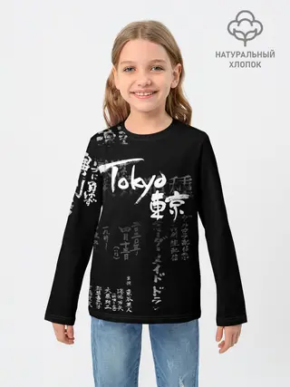Детский лонгслив / Токио Надпись Иероглифы Япония |Tokyo