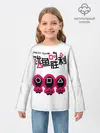 Детский лонгслив / Squid game - killers