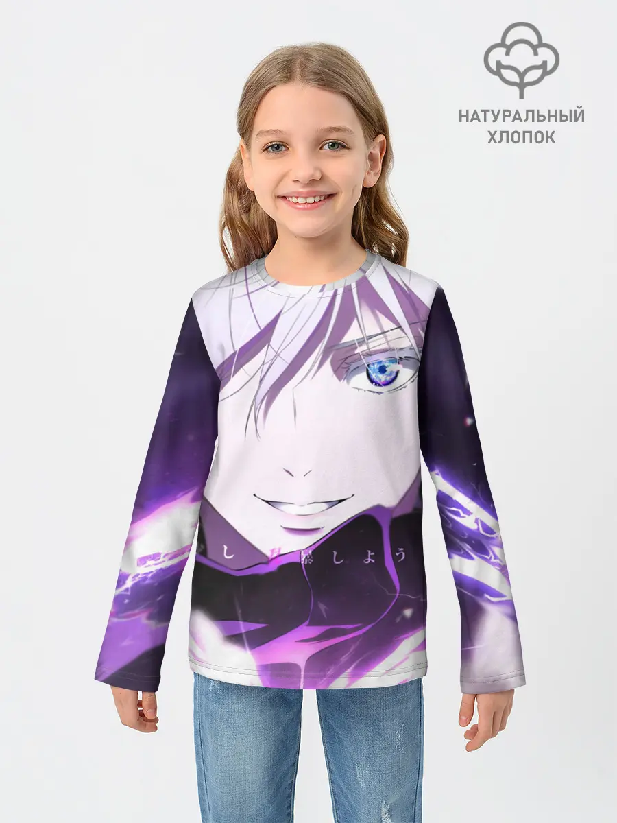 Детский лонгслив / Сатору Гото кастует заклинание
