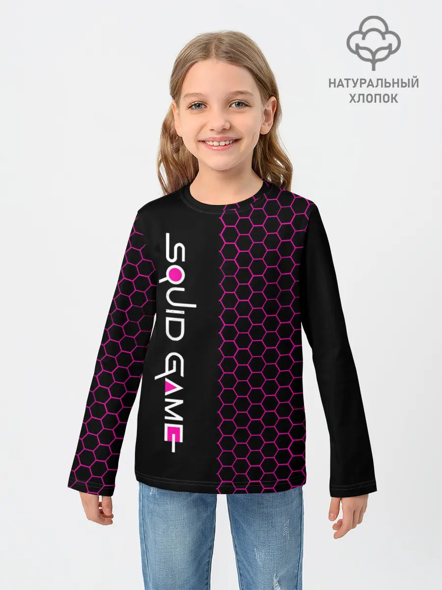 Детский лонгслив / Игра в кальмара: Соты.