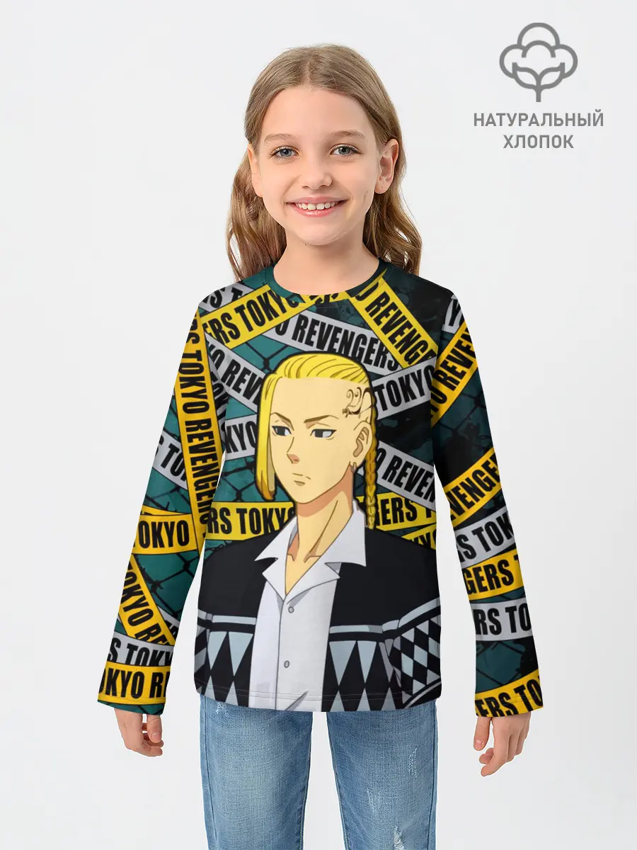 Детский лонгслив / Дракен