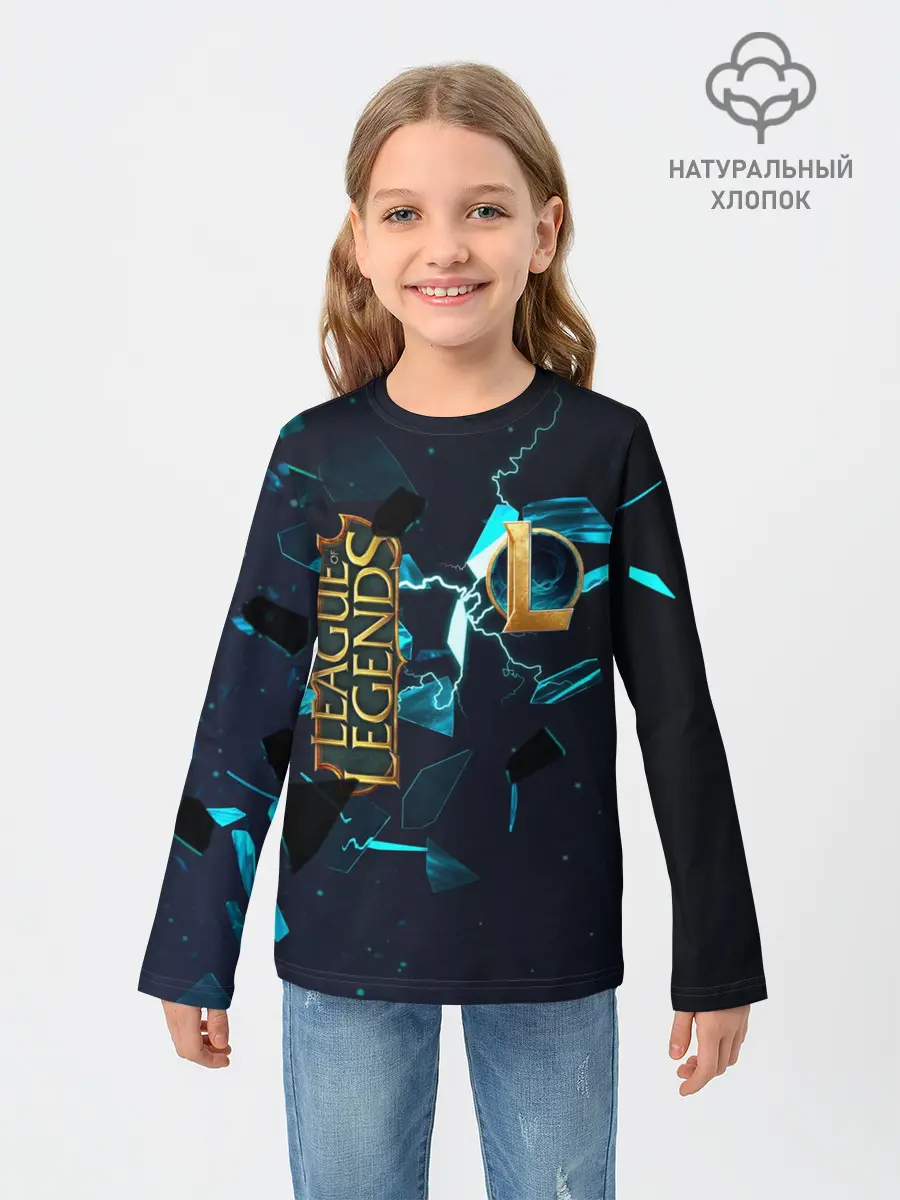 Детский лонгслив / Лига Легенд | Заставка