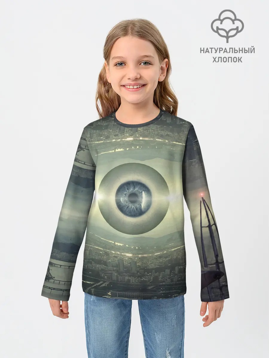 Детский лонгслив / Взгляд реальности
