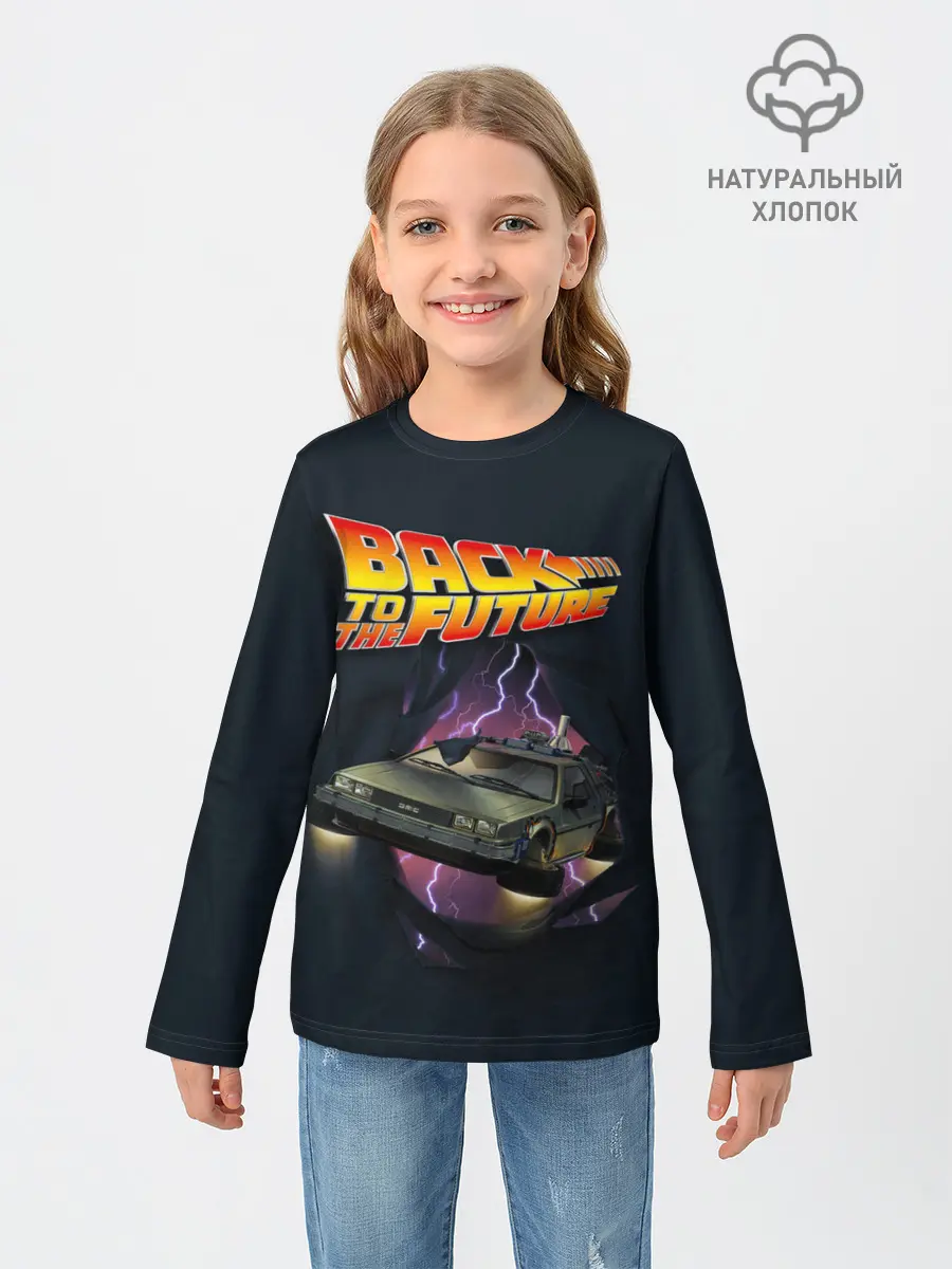 Детский лонгслив / ДЕЛОРЕАН СКВОЗЬ ТКАНЬ