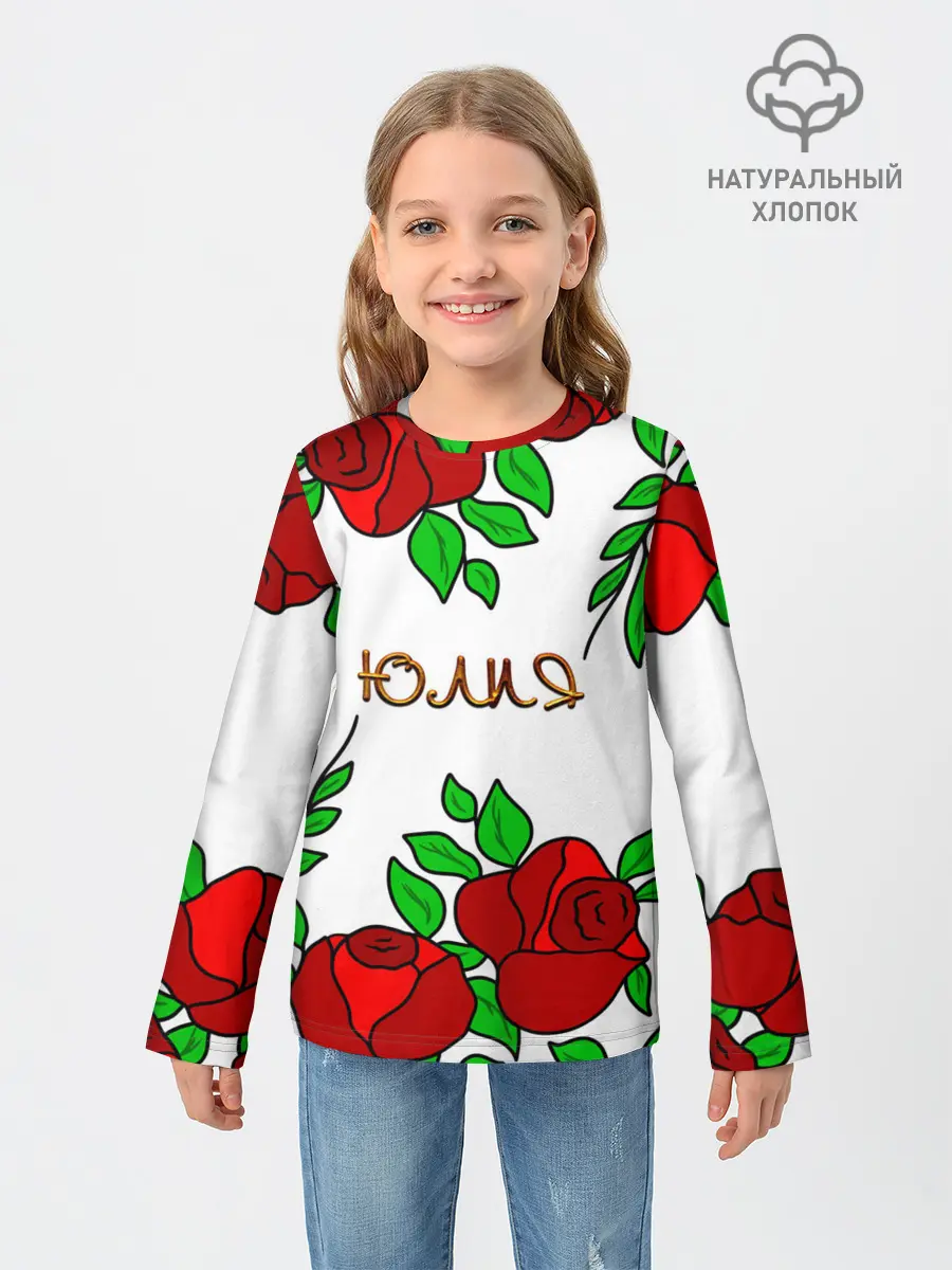 Детский лонгслив / Юлия в розах