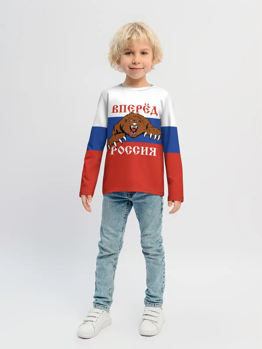 Детский лонгслив / Вперёд Россия!